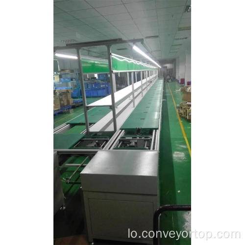 Kitchen Ventilator Speed ​​Chain Assembly Line